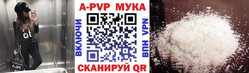 купить наркотик  Аксай  omg ТОР  Alpha-PVP VHQ 