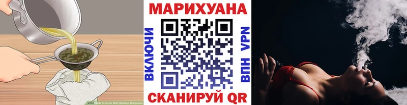 Canna-Cookies конопля  купить закладку  мориарти как зайти  Аксай 