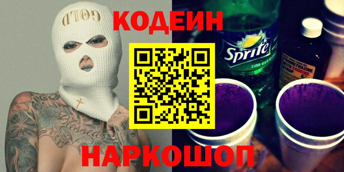 МДМА  МЕФ кристаллы  Вход с VPN  Аксай  Гашиш  Экстази  A-PVP СК кристаллы  Конопля  Купить наркотик 