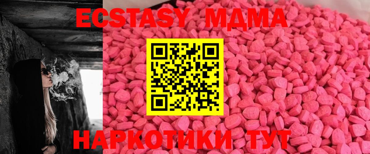 Ecstasy Дубай Аксай