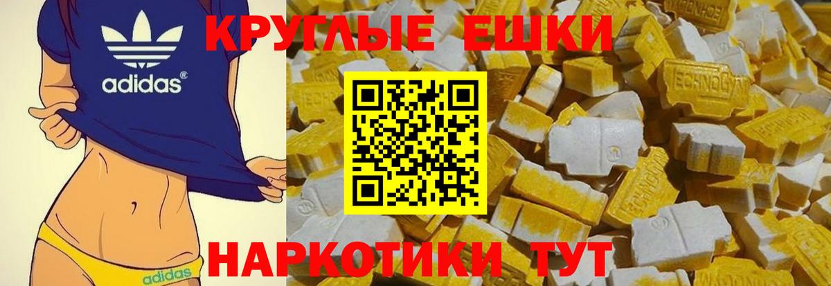 Аксай  закладки  Ecstasy  Вход с VPN  Экстази таблы  KRAKEN tor  ЭКСТАЗИ ешки 