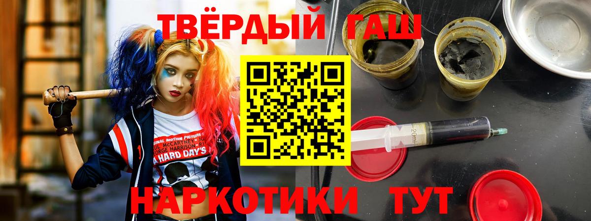Аксай  ГАШ индика сатива  Вход с VPN  ГАШ индика сатива 