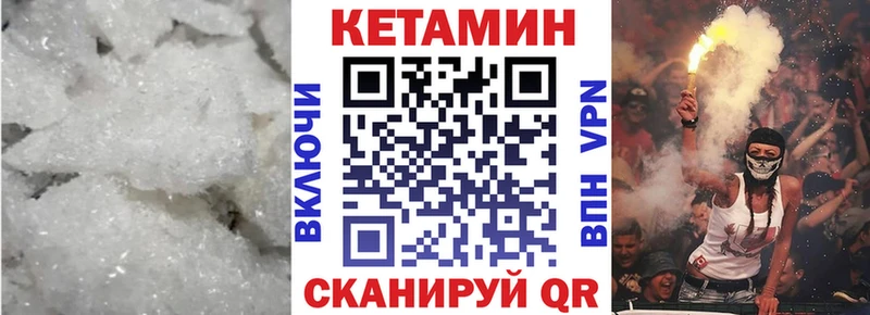 Кетамин VHQ наркота Аксай