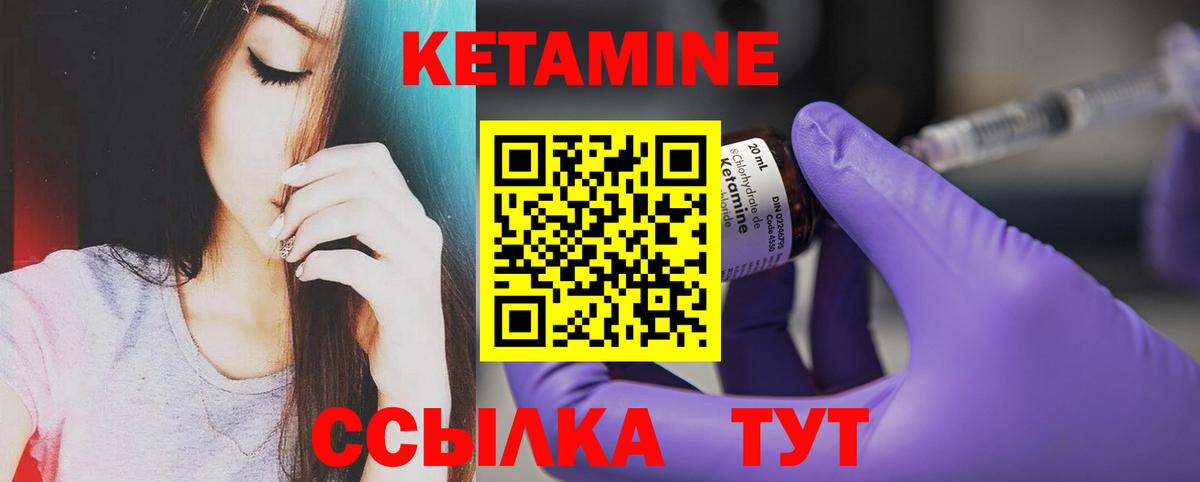 Аксай  Кетамин ketamine  КЕТАМИН ketamine  Вход с VPN 