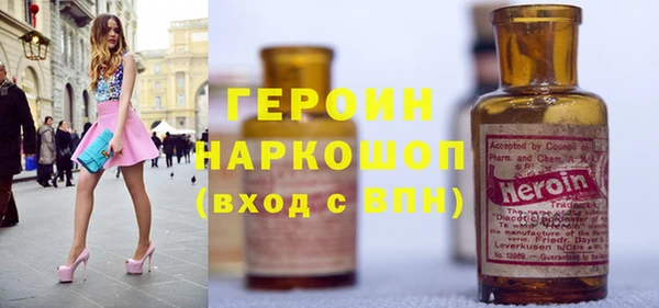 тгк Абаза