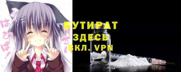 тгк Абаза