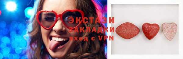 каннабис Абдулино