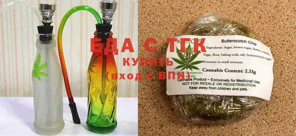 тгк Абаза