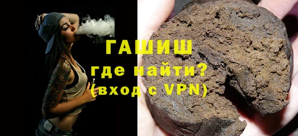 тгк Абаза
