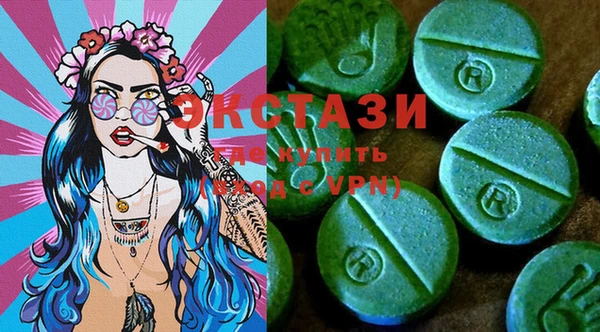 тгк Абаза