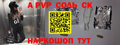 mdpv Донской
