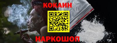 крисы Донецк