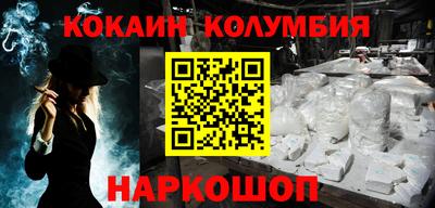 крисы Донецк