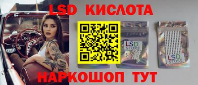 крисы Донецк