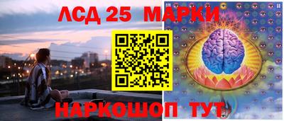 крисы Донецк