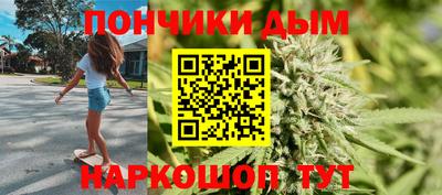 крисы Донецк