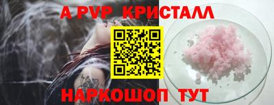 mdpv Донской
