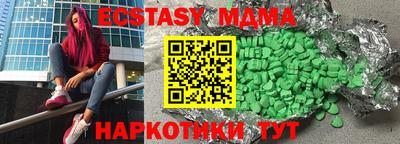 крисы Донецк