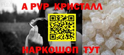винт Дубна