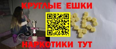 крисы Донецк
