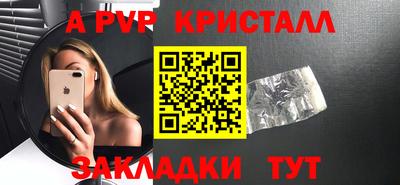 mdpv Донской