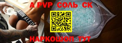 крисы Донецк