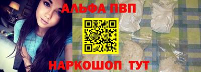 винт Дубна