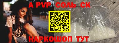 винт Дубна