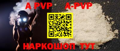 винт Дубна