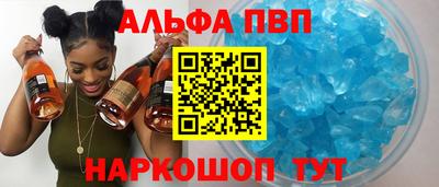 прущие грибы Будённовск