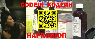 крисы Донецк