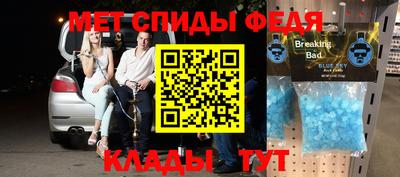 крисы Донецк