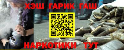 крисы Донецк