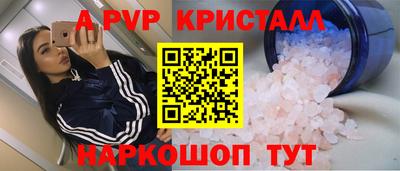 винт Дубна