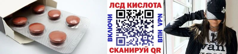 Лсд 25 экстази кислота  Аксай 