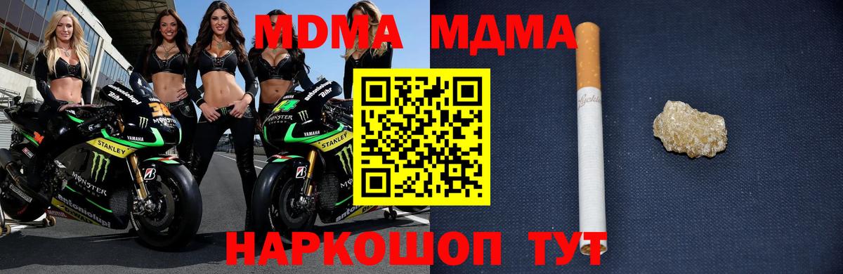 MDMA VHQ Аксай