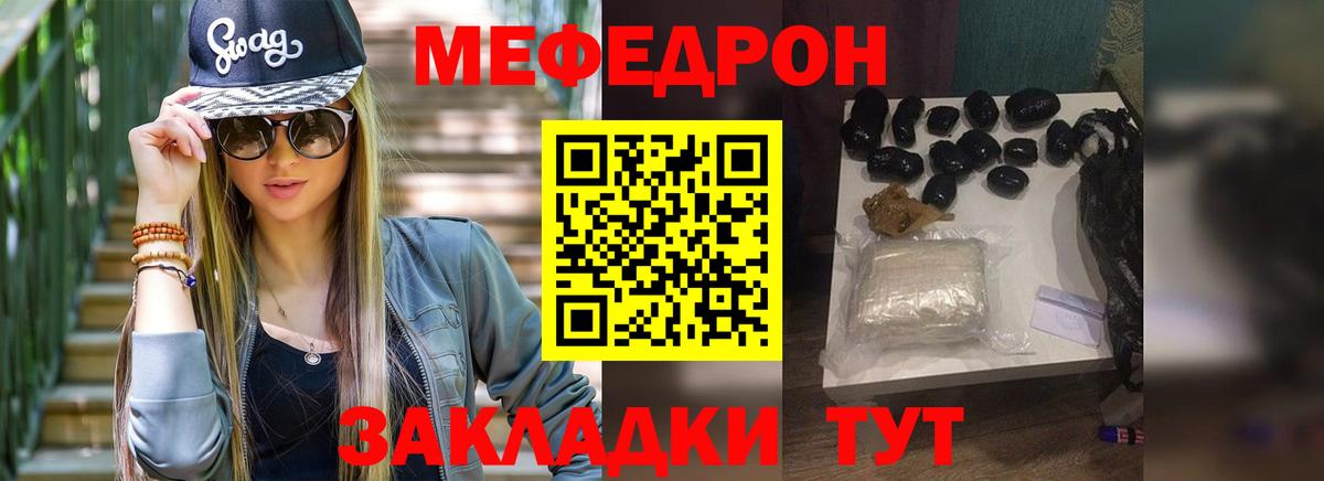 МЯУ-МЯУ VHQ  Вход с VPN  МЯУ-МЯУ  Аксай 