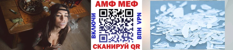 Метамфетамин Methamphetamine  где можно купить   Аксай 