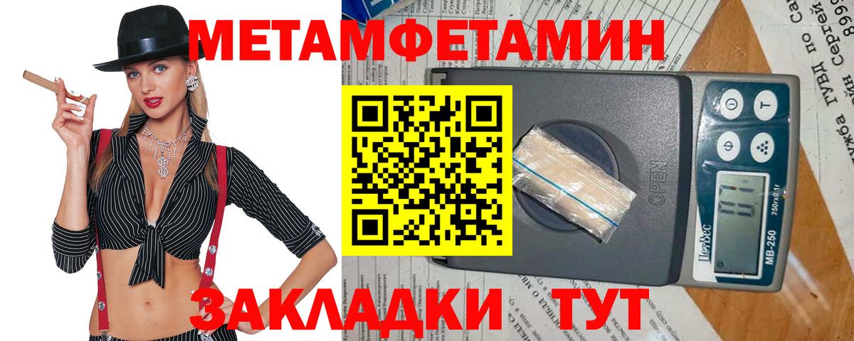 Метамфетамин Декстрометамфетамин 99.9% Аксай