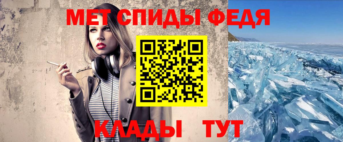 Аксай  МЕТАМФЕТАМИН пудра  Вход с VPN 