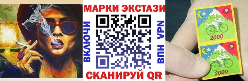 Марки 25I-NBOMe 1,5мг  Аксай 