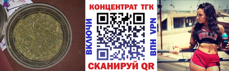 Дистиллят ТГК вейп с тгк  купить наркоту  Аксай 