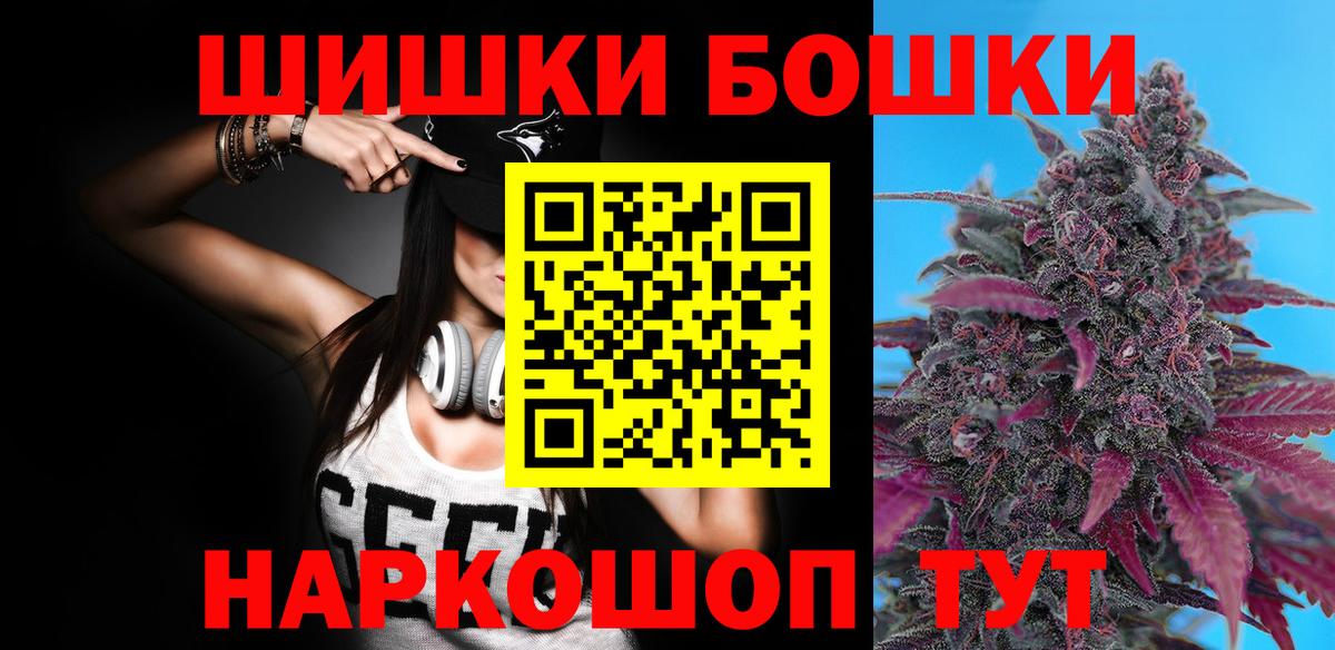 Марихуана индика Аксай