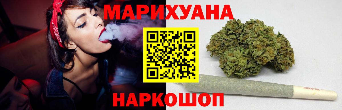 Аксай  Марихуана OG Kush  Конопля план  Конопля марихуана  Вход с VPN  Каннабис марихуана 